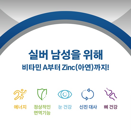 센트룸 실버 맨 멀티비타민 미네랄 50정, 3개