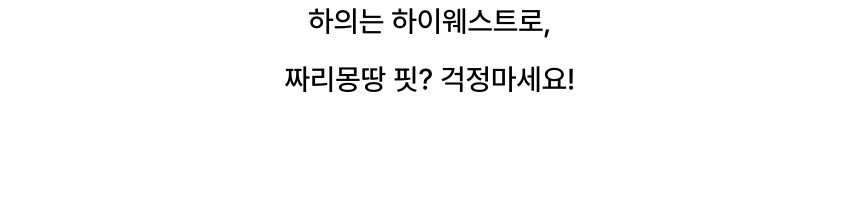*스판100* 프릴 레이어드 나시 세트 바지 팬츠 셋업 투피스 임산부 임부복 레이어드나시세트 레이어드세트 바지세트 팬츠세트 투피스세트 임산부셋업 임부복세트 상세 이미지 35