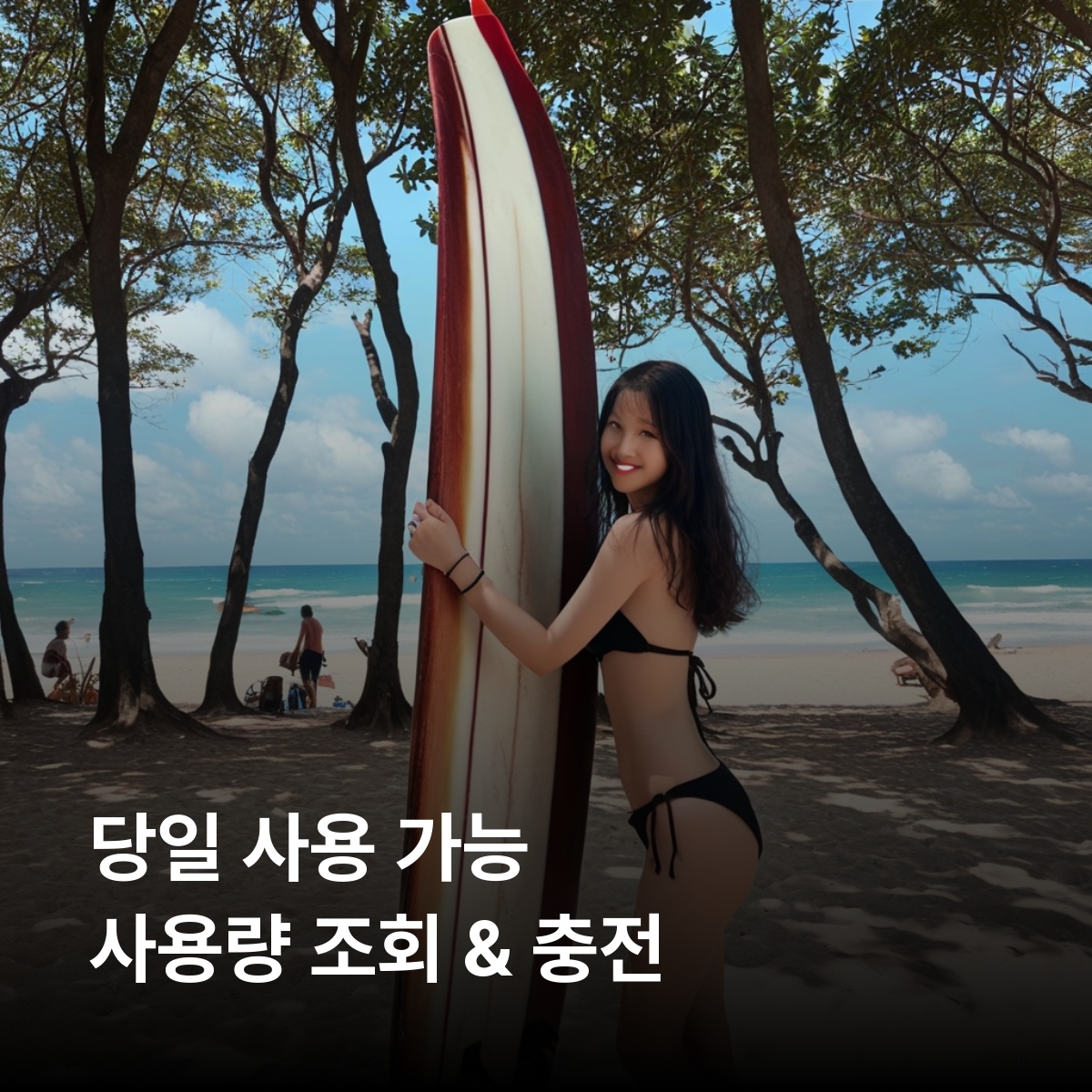 도미니카공화국 로컬망 이심 eSIM Claro Altice LTE 산토도밍고 푸에르토플라타 푼타카나 라로마나 사마나 콜로니얼존 바바로해변 사오나섬 이심통 - 상세 이미지 4