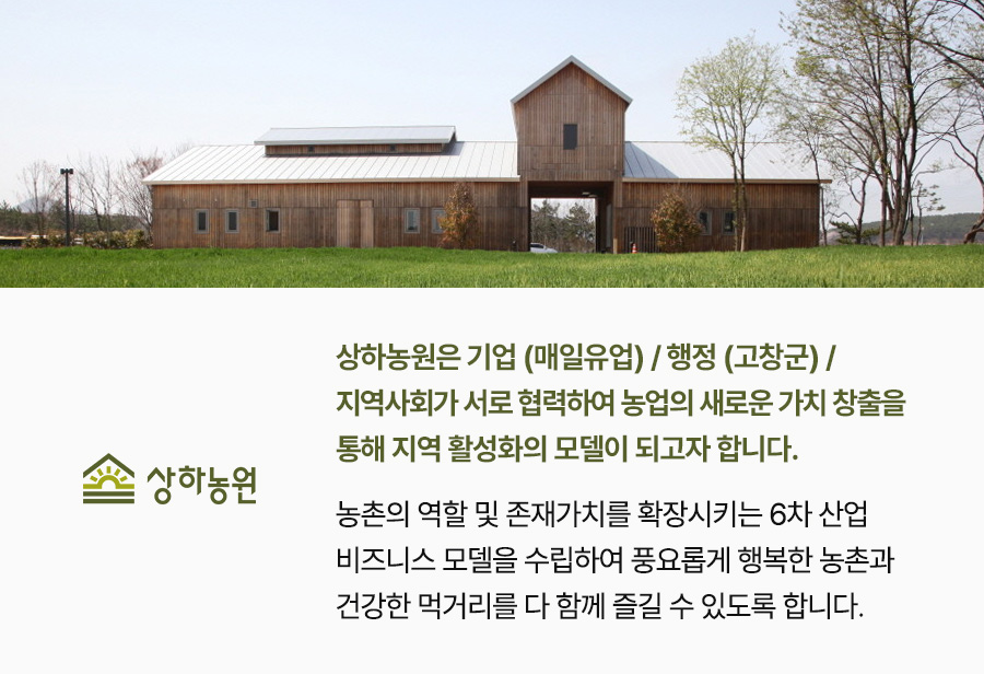 상하농원 황토고구마 말랭이 60g 8개
