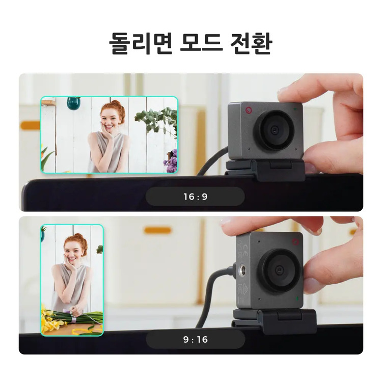 옵스봇 Meet SE AI웹캠 FHD 화상카메라 - 상세 이미지 4