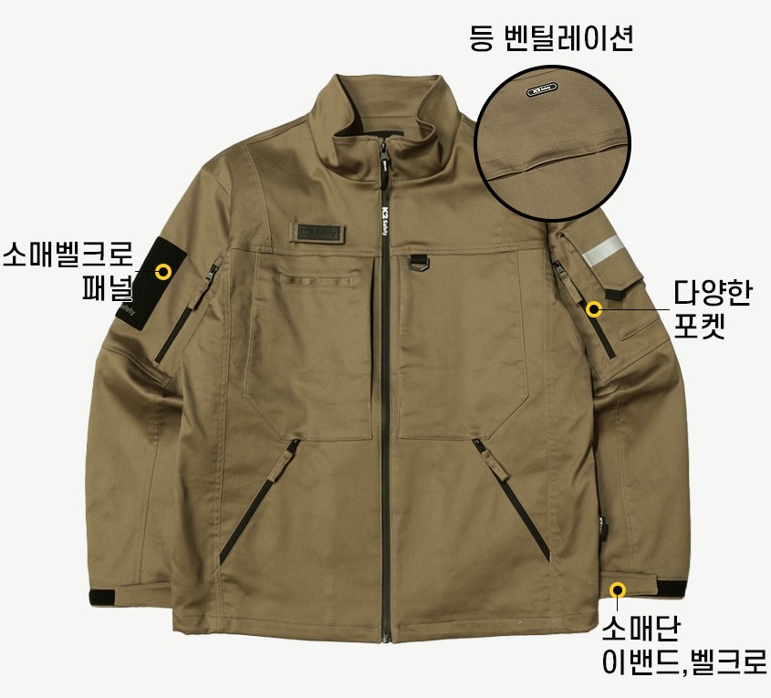 K2 세이프티 노가다 춘추작업복잠바 봄 가을 야외작업복 상의 공장 회사 현장복자켓 - 상세 이미지 2