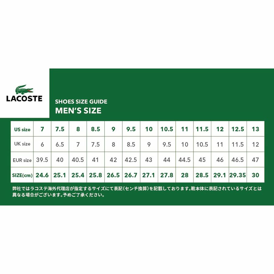 라코스테 LACOSTE Tatalya 119 슬립온 스니커즈 슈즈 2컬러 - 상세 이미지 5