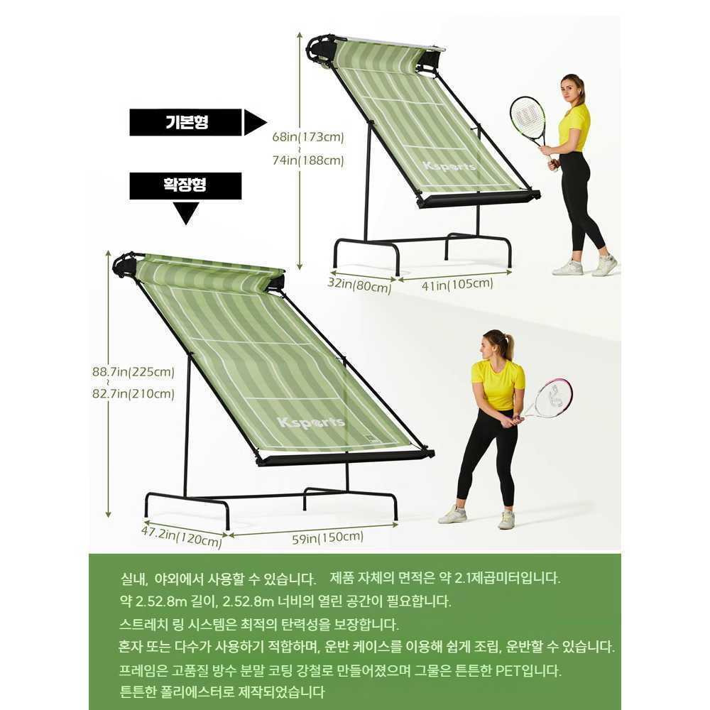 테니스 연속 리바운드 네트 보드 이동식 서브 리턴볼 벽치기 녹색-기본형 - 상세 이미지 2