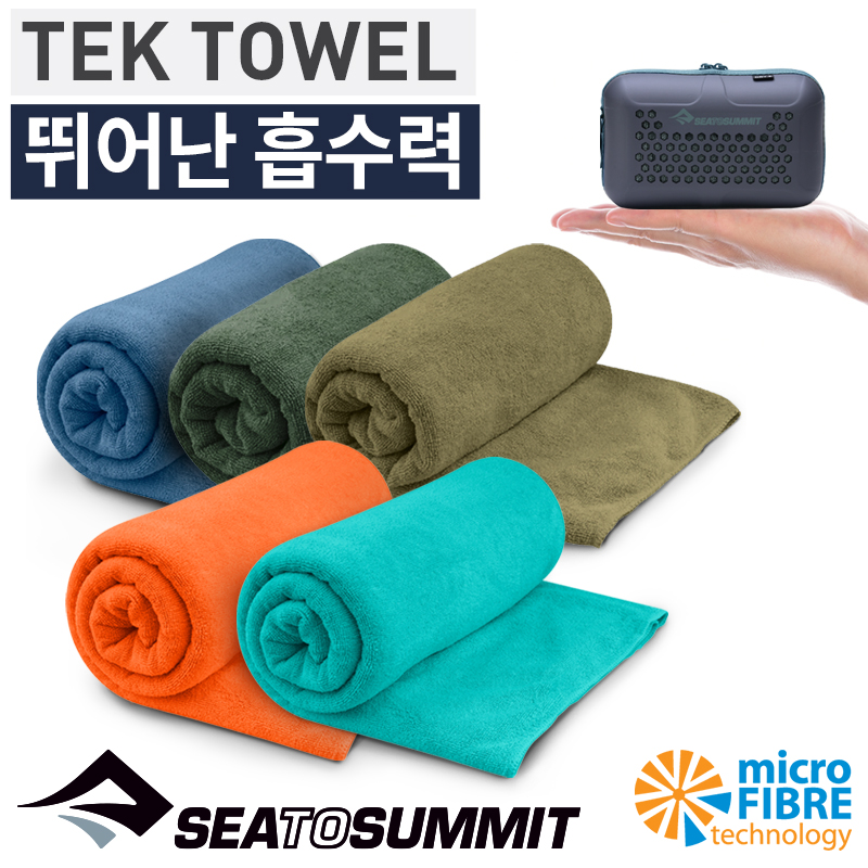 씨투써밋 텍 타월 XL 휴대용 등산 캠핑 백패킹 수영 런닝 여행용 수건 시리즈