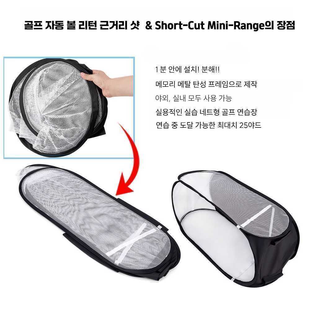 골프 스윙 어프로치 연습 네트 홈 가정용 접이식 그물망 네트+짧은 매트 - 상세 이미지 3