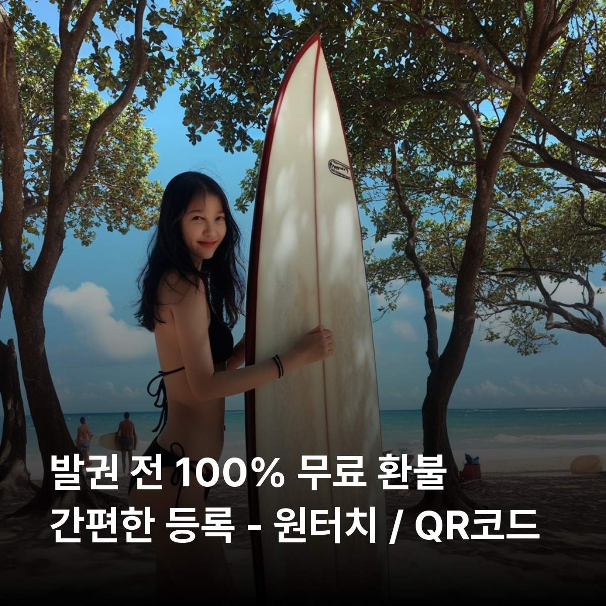 도미니카공화국 로컬망 이심 eSIM Claro Altice LTE 산토도밍고 푸에르토플라타 푼타카나 라로마나 사마나 콜로니얼존 바바로해변 사오나섬 이심통 - 상세 이미지 3