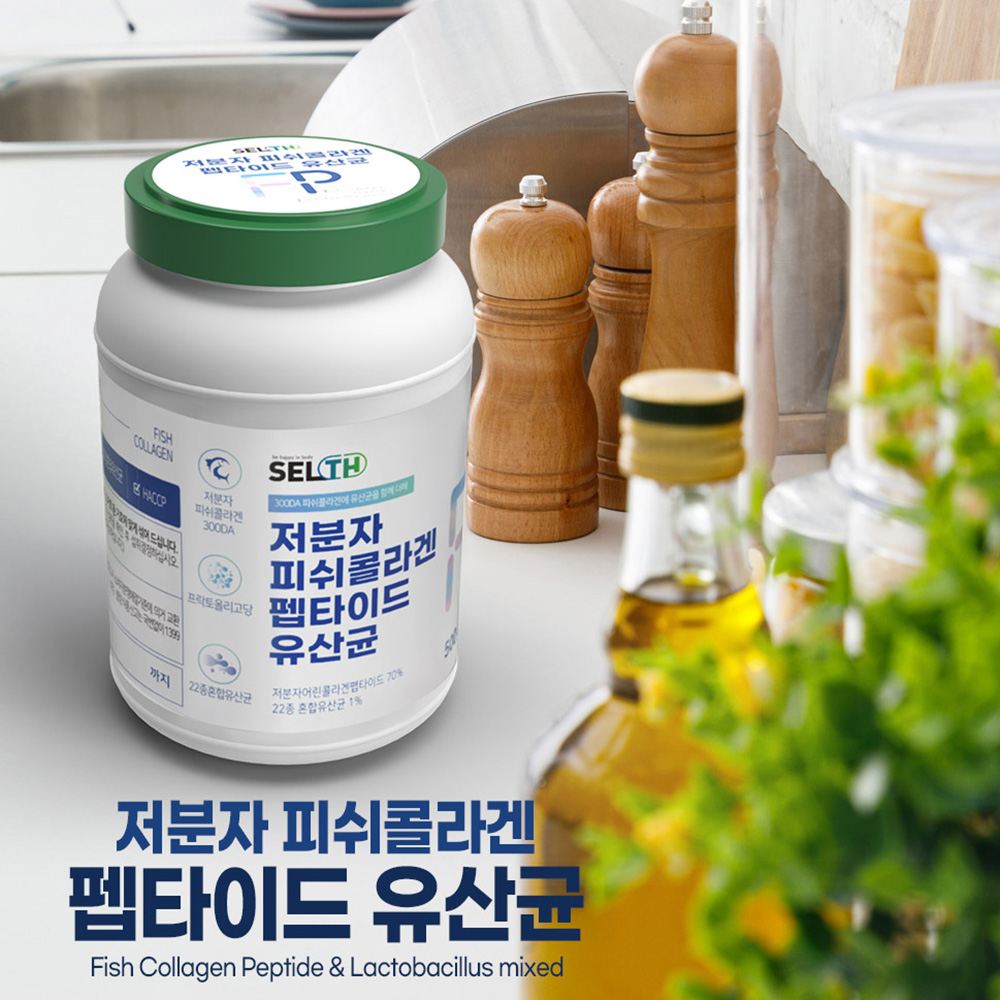 300달톤 초 저분자 어린콜라겐 모발콜라겐 트리 펩타이드 유산균 분말 500g - 상세 이미지 2