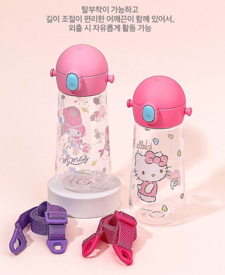 산리오 마이멜로디 물병 물통 유치원 초등학생 트라이탄 이미지 7