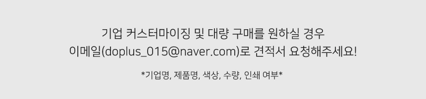 웰컴키트 스텐 텀블러 500ml 상세 이미지 2