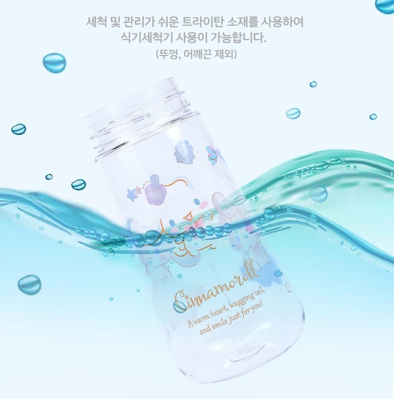 시나모롤 물통 물병 산리오 유치원 끈있는 어린이집 트라이탄 이미지 6