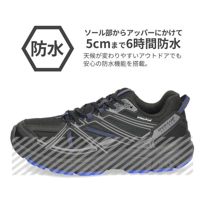 던롭 DUNLOP REFINED 리파인드 폭넓은 6E 워킹화 방수 런닝화 DM2005 - 상세 이미지 3