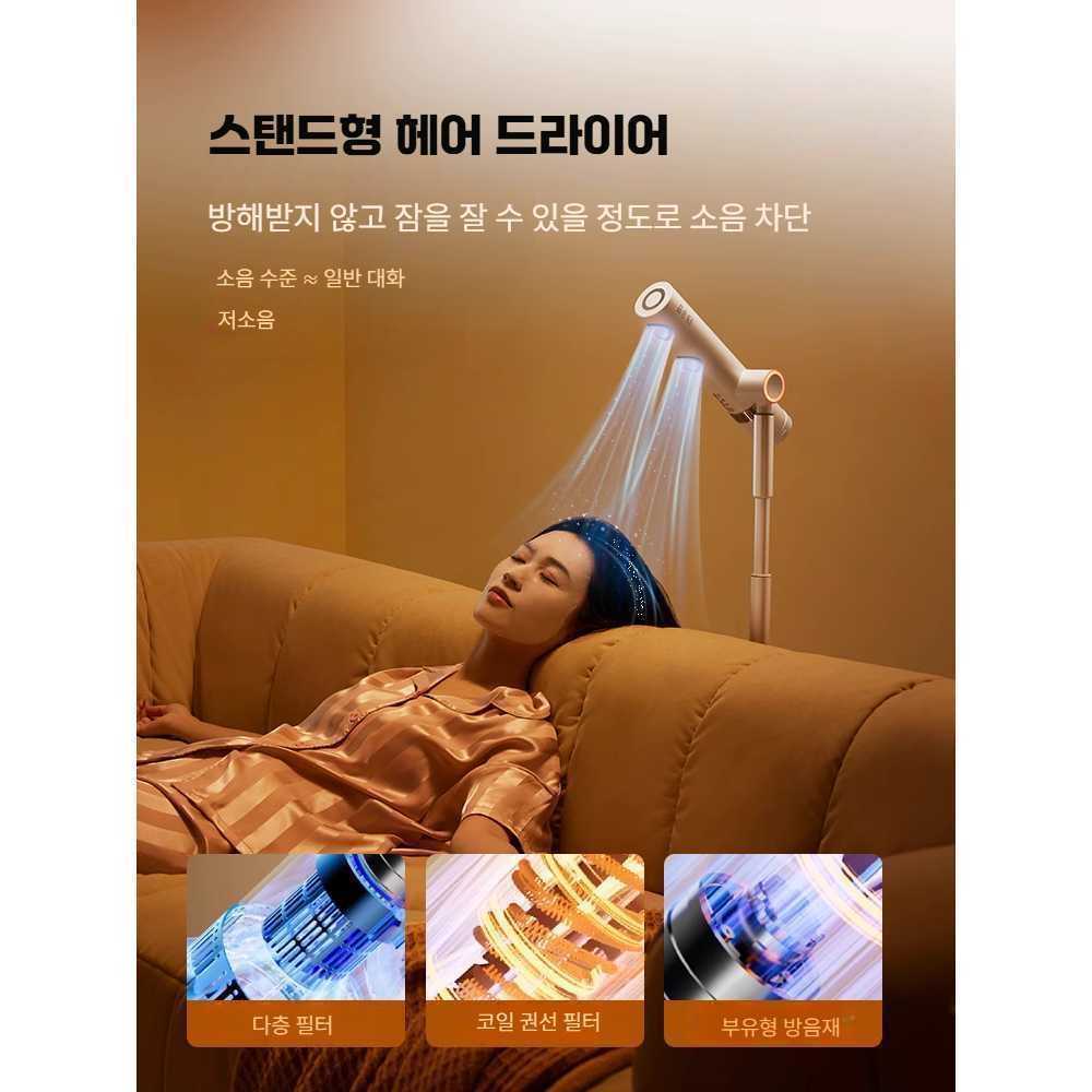 스탠딩 헤어 드라이어 가정용 음이온 머리 말리는 드라이기 저소음-화이트 - 상세 이미지 3