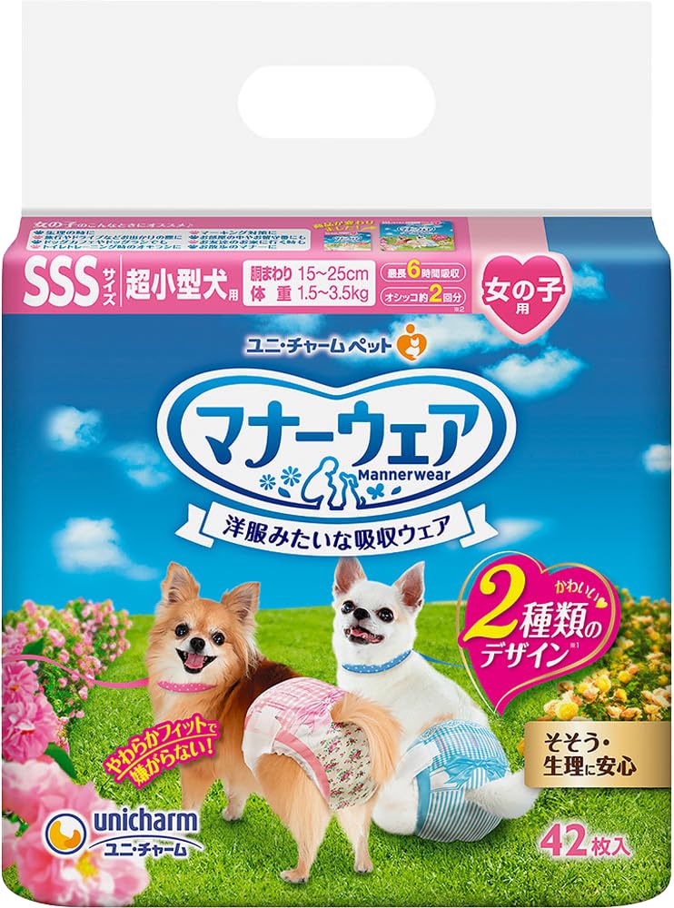 유니참 UNICHARM SSS 초소형견 기저귀 강아지 여아용 42개입 x 2개