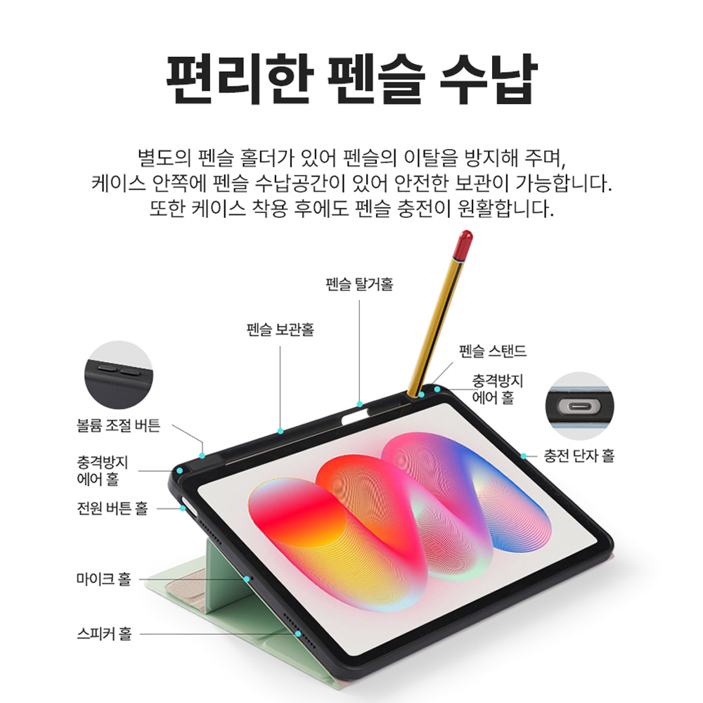 랩씨 2in1 슬림핏 케이스 마그네틱 탈부착 스마트 스탠딩 커버 사피아노 레드, 아이패드 프로 28.2cm(11인치) M4 5세대 이미지 7