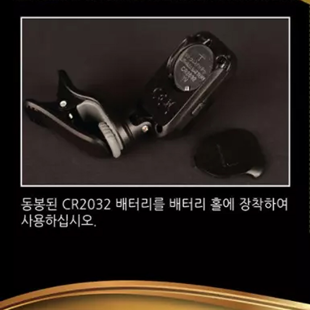 콜트 기타 튜너 E200C 클립형 조율기 통기타 일렉 베이스 바이올린 우크렐레 튜닝기 - 상세 이미지 3