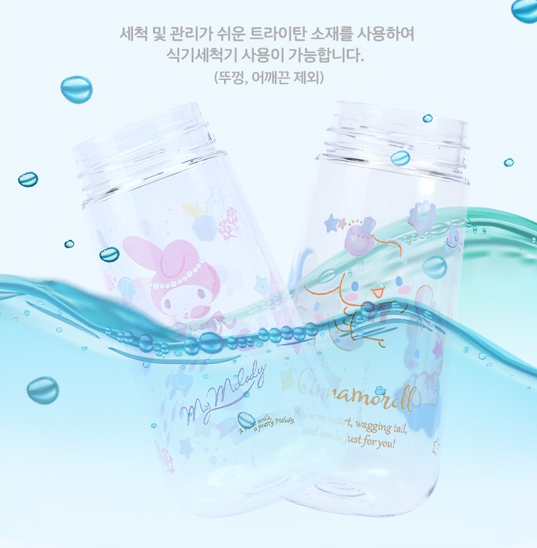 산리오 마이멜로디 물병 물통 유치원 초등학생 트라이탄 - 상세 이미지 5