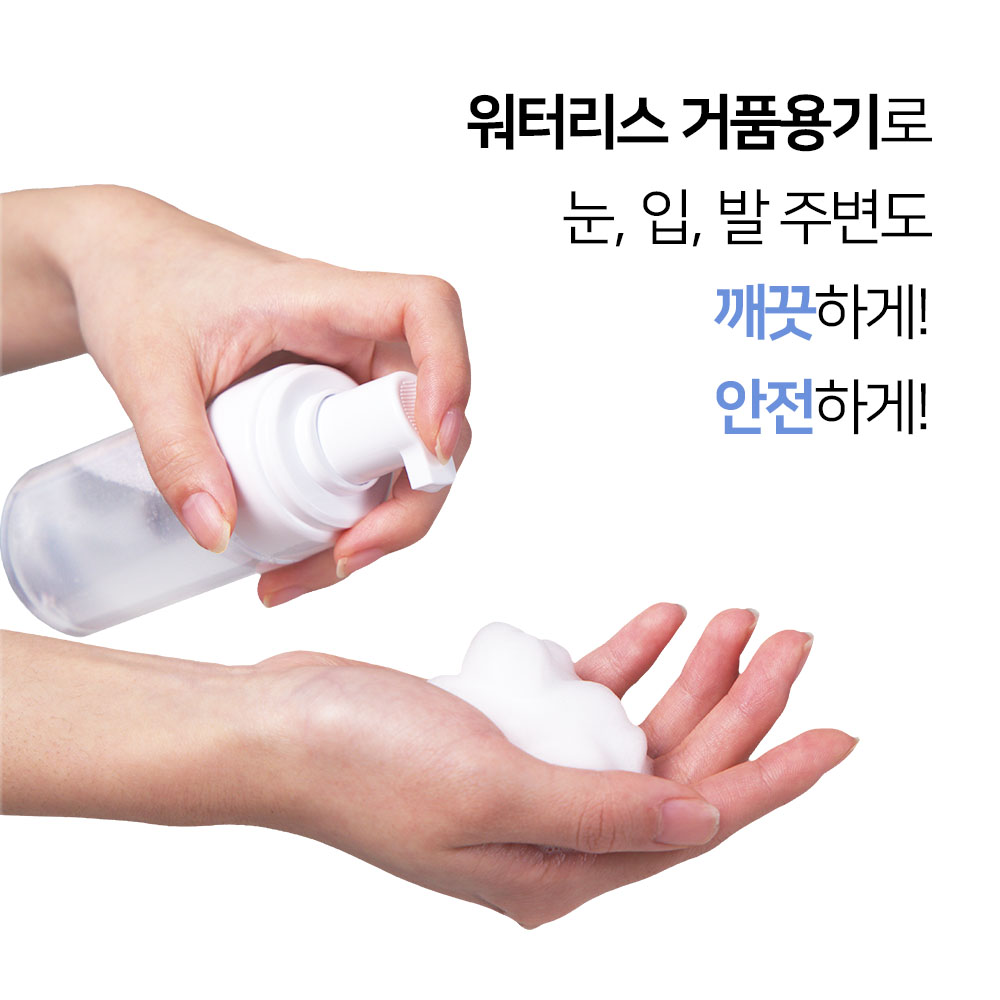 애견샴푸 저자극샴푸 애견발관리 샴푸사용법 반려견샴푸추천