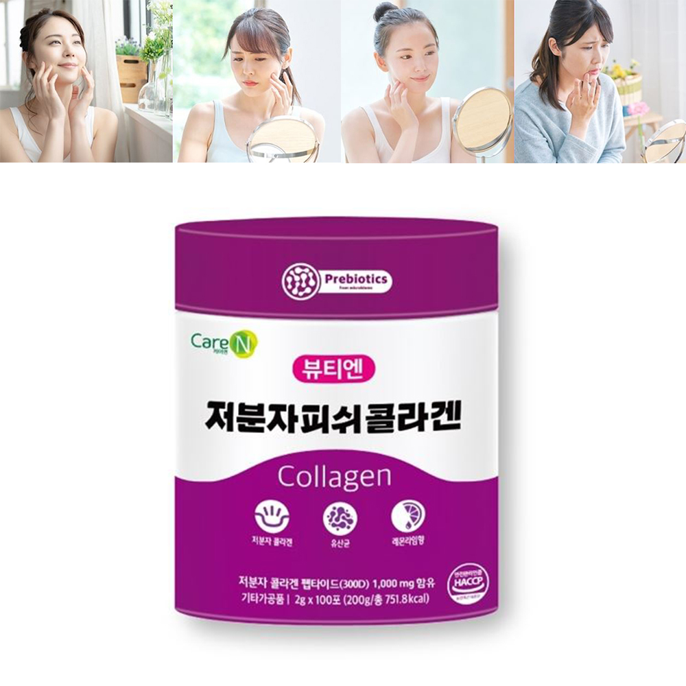 대용량 뷰티엔 저분자 피쉬콜라겐 100포 새콤달콤 레몬맛 100일분 - 상품 이미지
