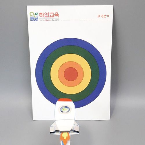로켓 발사 과녁 맞추기(4인)/작용반작용게임 : 월드산업1