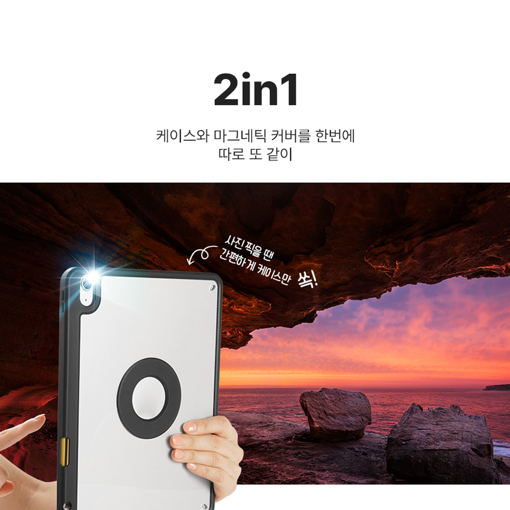 랩씨 2in1 슬림핏 케이스 마그네틱 탈부착 스마트 스탠딩 커버 핑크샌드, 아이패드 에어 4-5-6세대 27.5cm(11인치) - 상세 이미지 5