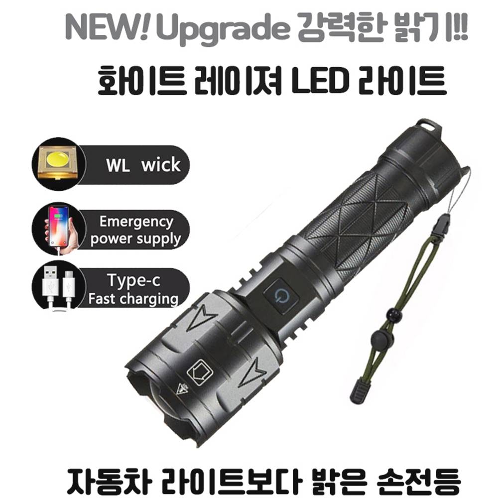 후레쉬 손전등 서치 써치라이트 LED랜턴 L22 이미지 8