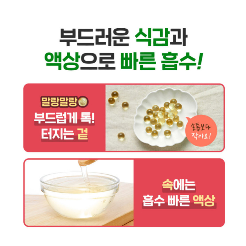 차일드라이프 퓨어DHA 어린이 키즈 알작은 노르웨이 오메가3 젤리 츄어블