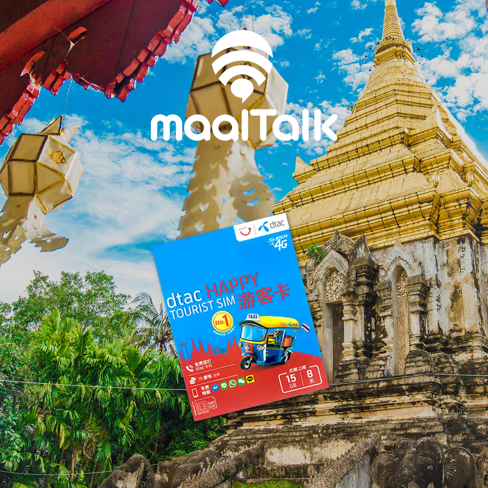 태국유심 방콕 치앙마이 푸켓 5G Dtac 4일 무제한 유심칩 로밍전화
