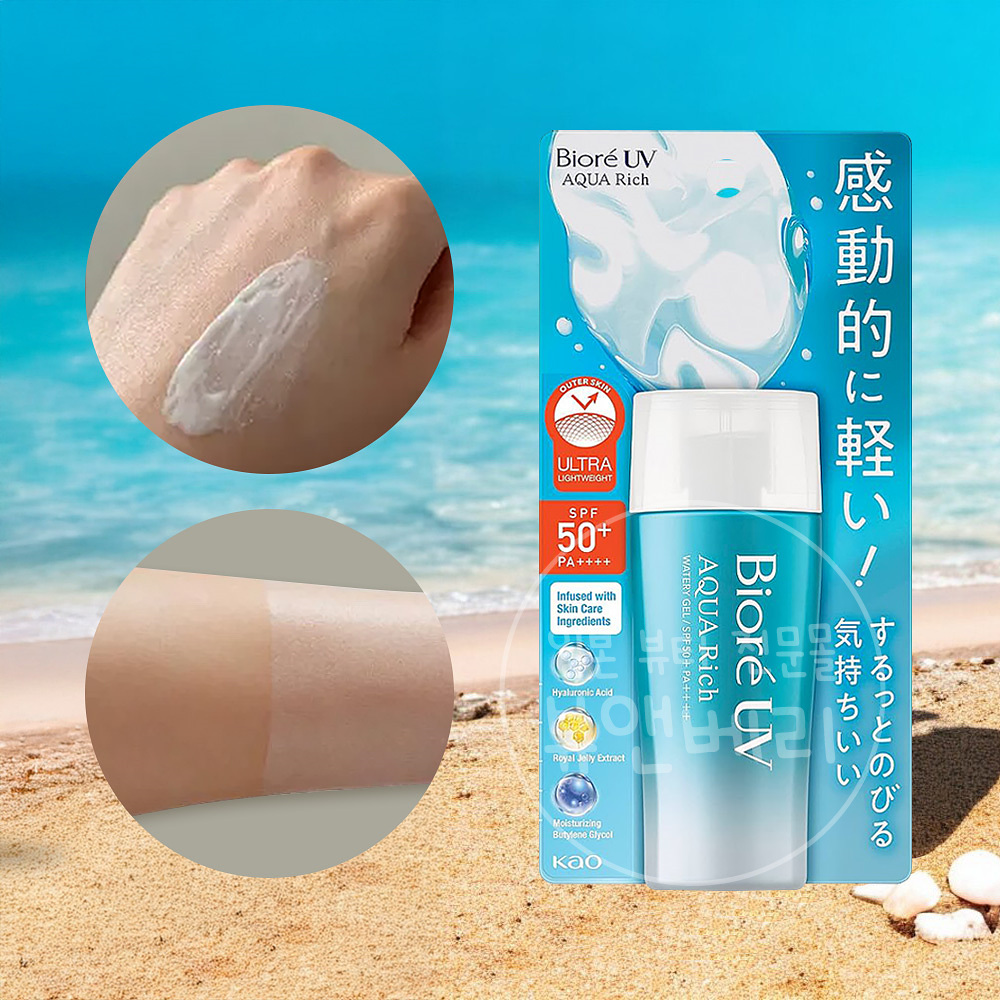 비오레 UV 아쿠아리치 워터리 젤 선크림 SPF50+ 70ml, 1개 - 메인 이미지