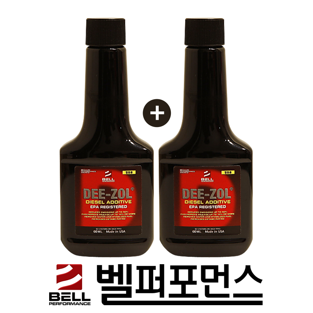 110년전통 고성능 벨퍼포먼스 원샷 연료첨가제 1+1 디졸 디젤 60ml 75L용 수분제거제 동결방지제 DPF클리너 인젝터클리너 - 상품 이미지