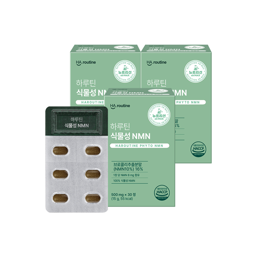 하루틴 식물성 NMN 30정, 3개 - 상품 이미지