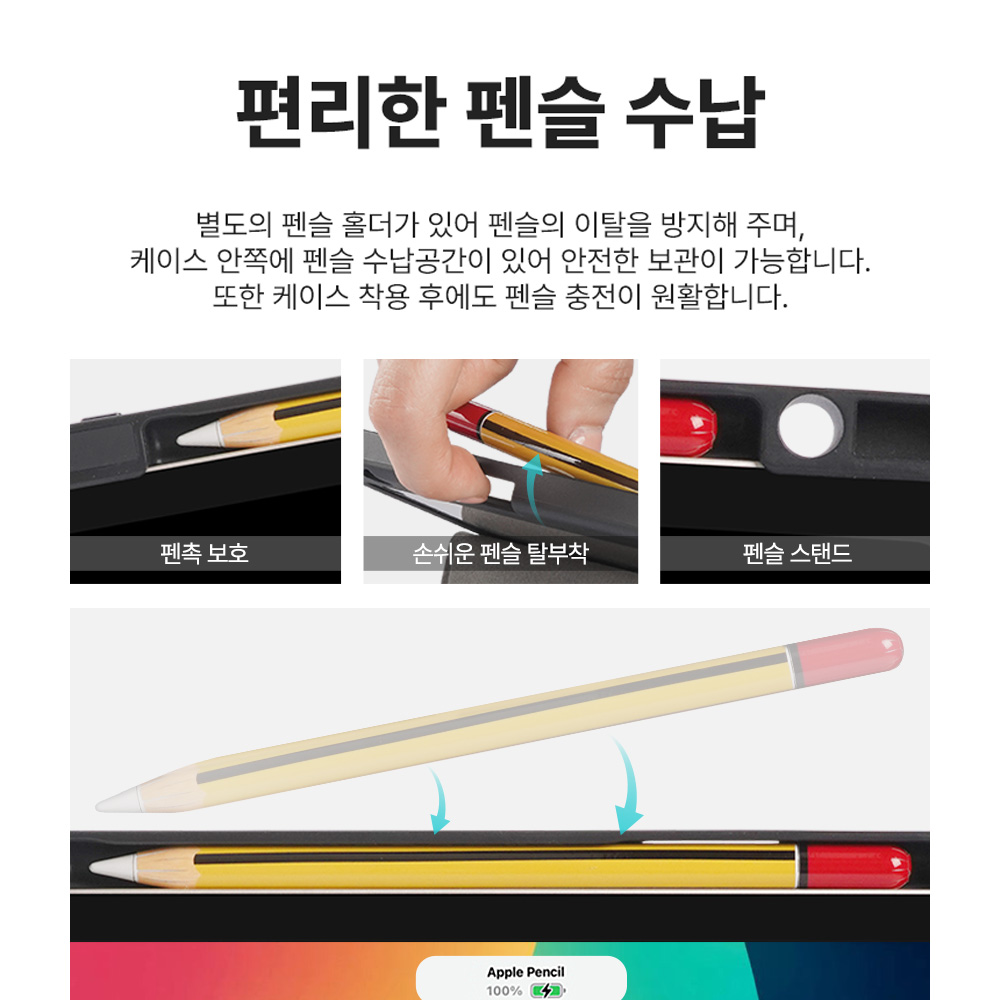랩씨 2in1 슬림핏 케이스 마그네틱 탈부착 스마트 스탠딩 커버 사피아노 레드, 아이패드 프로 28.2cm(11인치) M4 5세대 이미지 8