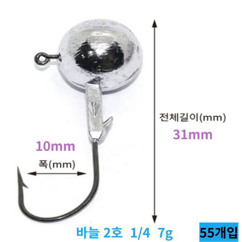 루어낚시 캣츠크로우 프로에이스 지그헤드 웜 루어 낚시 벌크 대용량 바늘 훅 2호, 1/4 - 상품 이미지