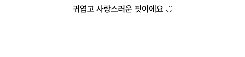 *스판100* 프릴 레이어드 나시 세트 바지 팬츠 셋업 투피스 임산부 임부복 레이어드나시세트 레이어드세트 바지세트 팬츠세트 투피스세트 임산부셋업 임부복세트 상세 이미지 33