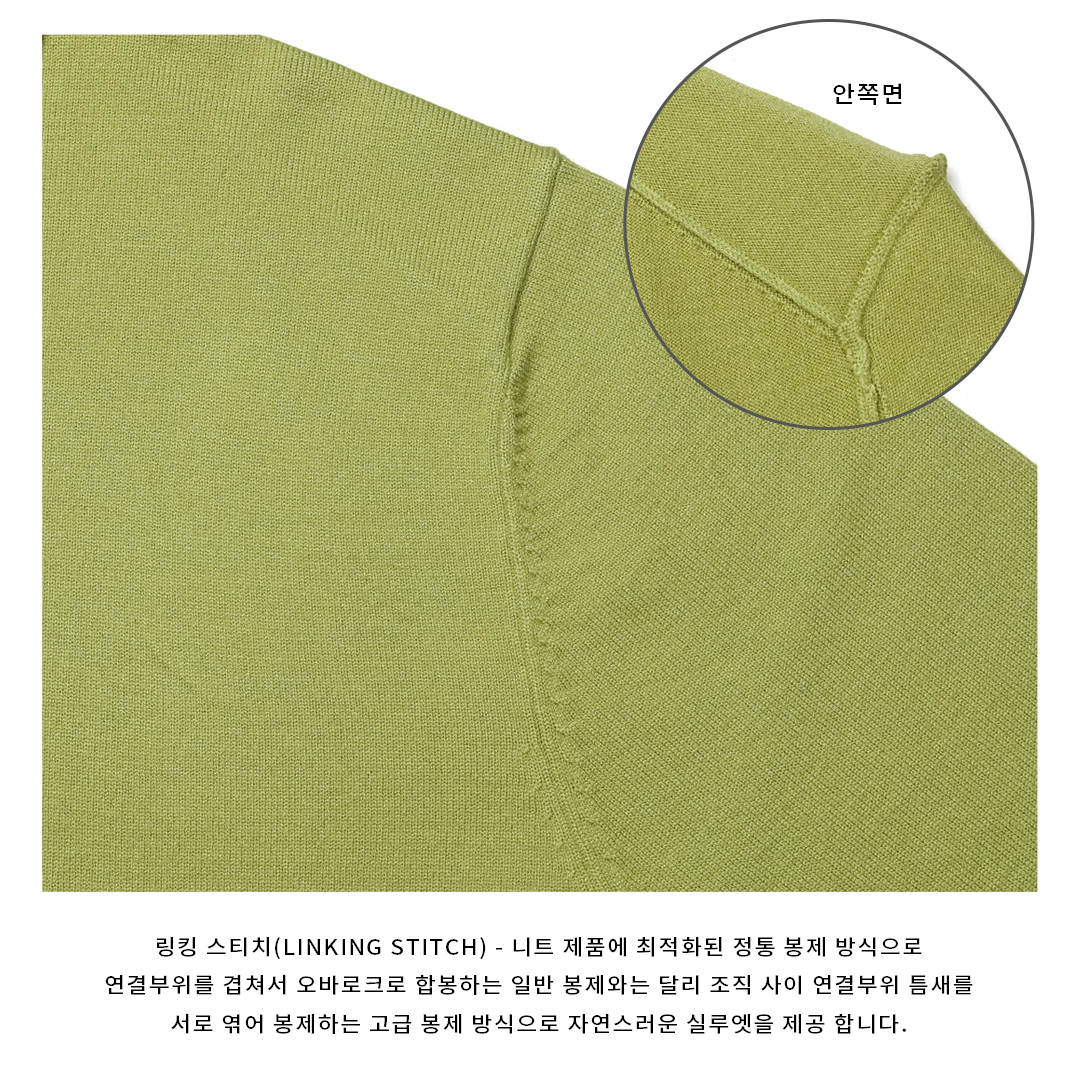 로건 logan 남자봄니트 남자카라니트 - 상세 이미지 5