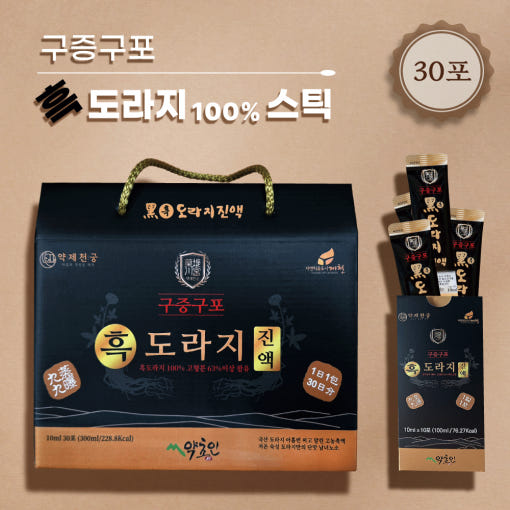 thumbnail-11