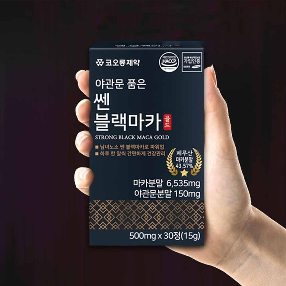 대용량 야관문품은쎈 블랙마카 120정 4개월분