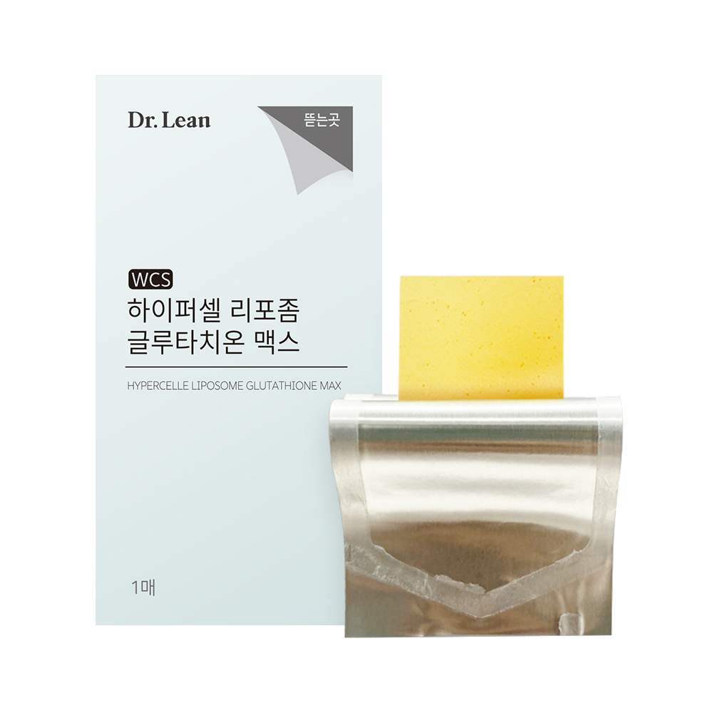 [3개월] 닥터린 송중기 하이퍼셀 리포좀 글루타치온 맥스  필름 30매, 3개 이미지 6