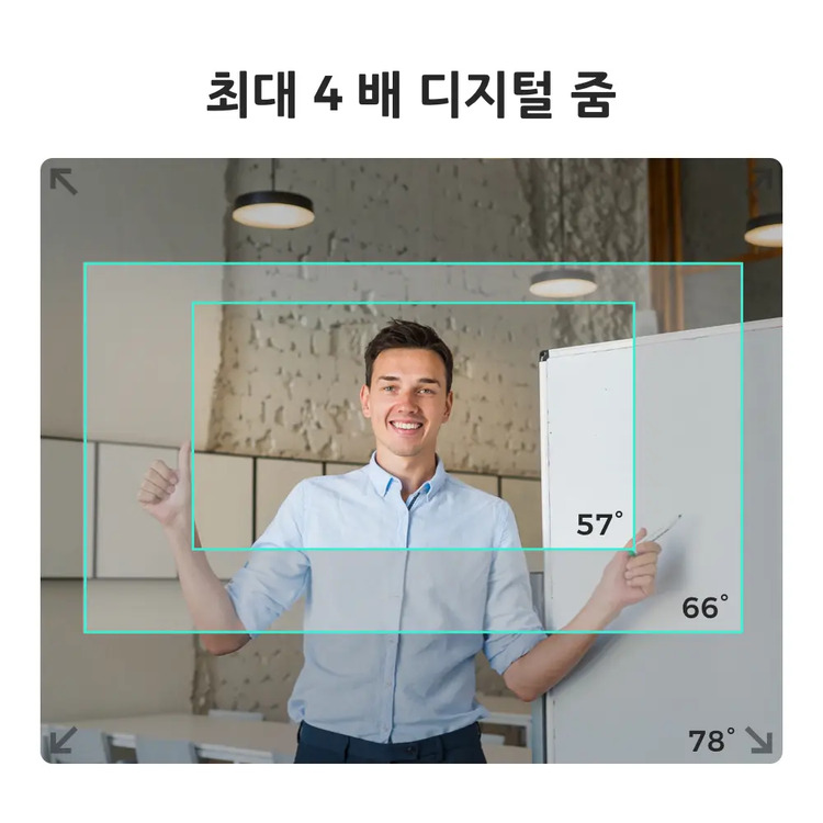 옵스봇 Meet SE AI웹캠 FHD 화상카메라 - 상세 이미지 5