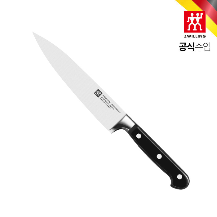 HK1001458 즈윌링 프로페서녈 S 슬라이싱 나이프 16cm - 상세 이미지 3