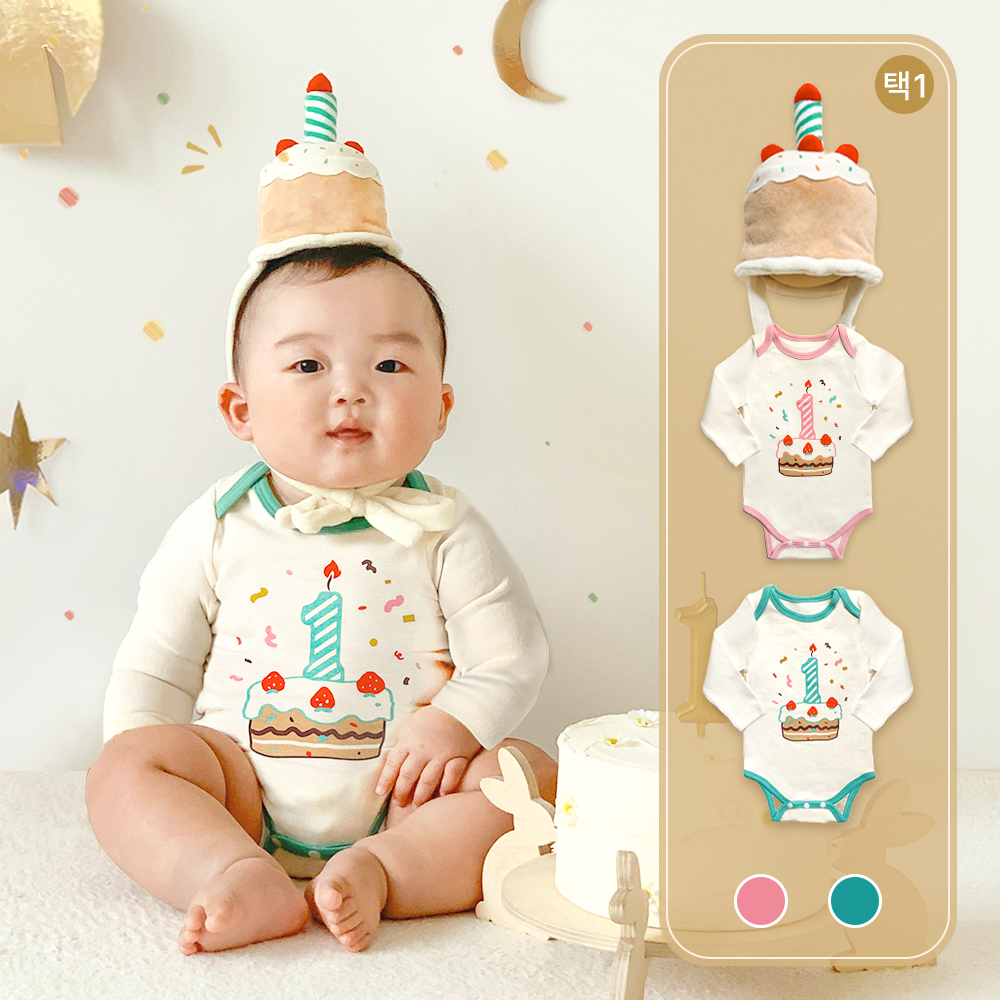 이키 돌 생일 아기옷 기념일 촬영 선물 케이크 바디수트+모자 세트