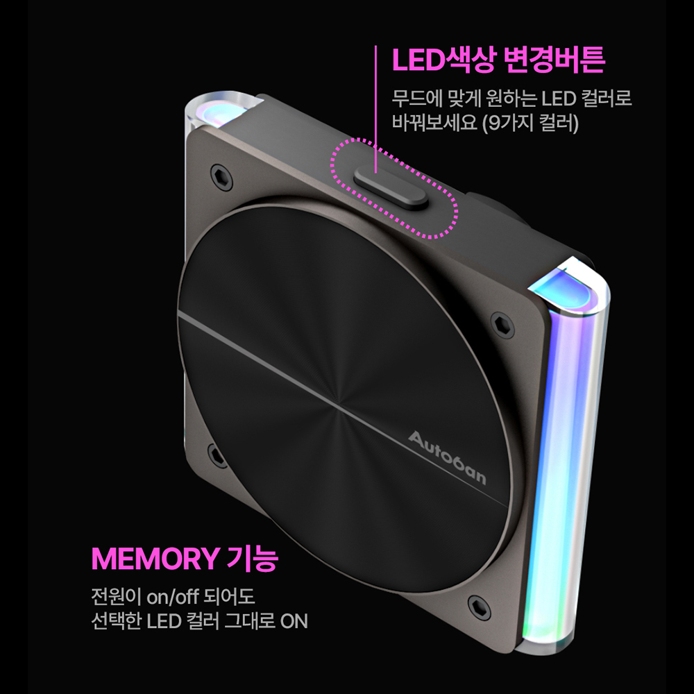 오토반 비트투 Qi2 차량용 맥세이프 무선 충전기 자석 거치대 소리반응LED 아이폰 갤럭시