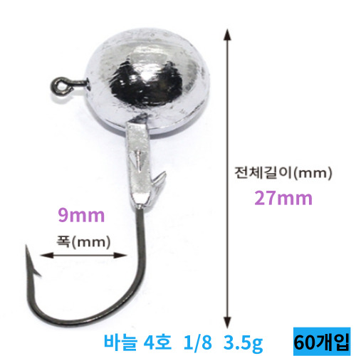 루어낚시 캣츠크로우 프로에이스 지그헤드 웜 루어 낚시 벌크 대용량 바늘 훅 4호, 1/8 - 상품 이미지