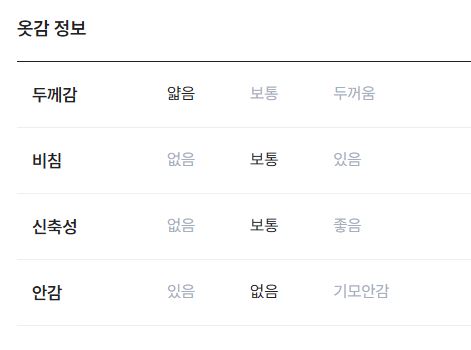 레터링 반팔 트레이닝복 여성 봄 운동복세트 등원룩 마실룩 홈웨어 상세 이미지 4