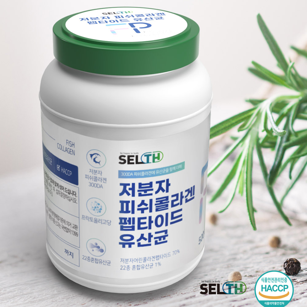 300달톤 초 저분자 어린콜라겐 모발콜라겐 트리 펩타이드 유산균 분말 500g - 상세 이미지 4