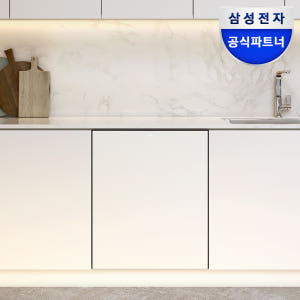 삼성 비스포크 14인용 열풍 AI 히든 식기세척기 DW80F75L1U01 개봉기 | 실사용 후기 - 상품 이미지 1