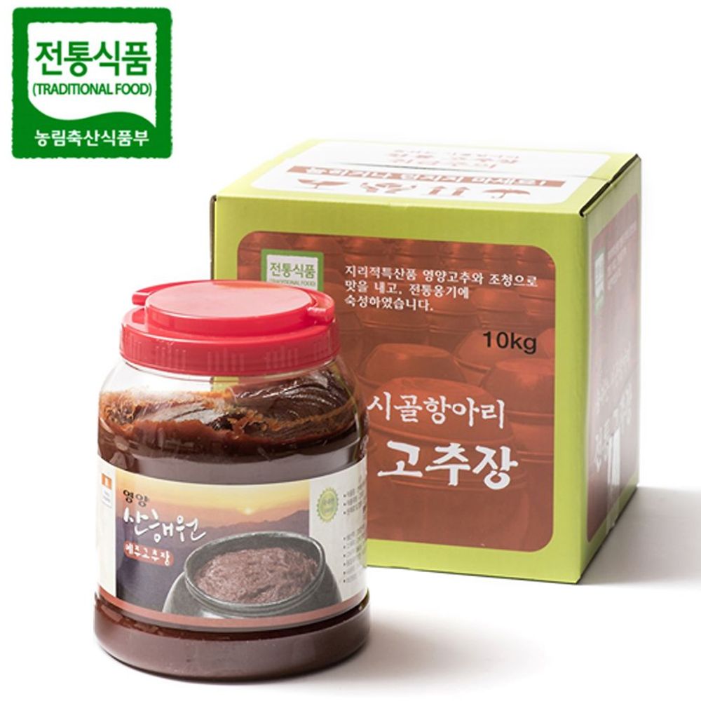 영양 산마을 고추장 매콤한 맛 산해원 고추장 500g 고품질 재료 : 매일여기서