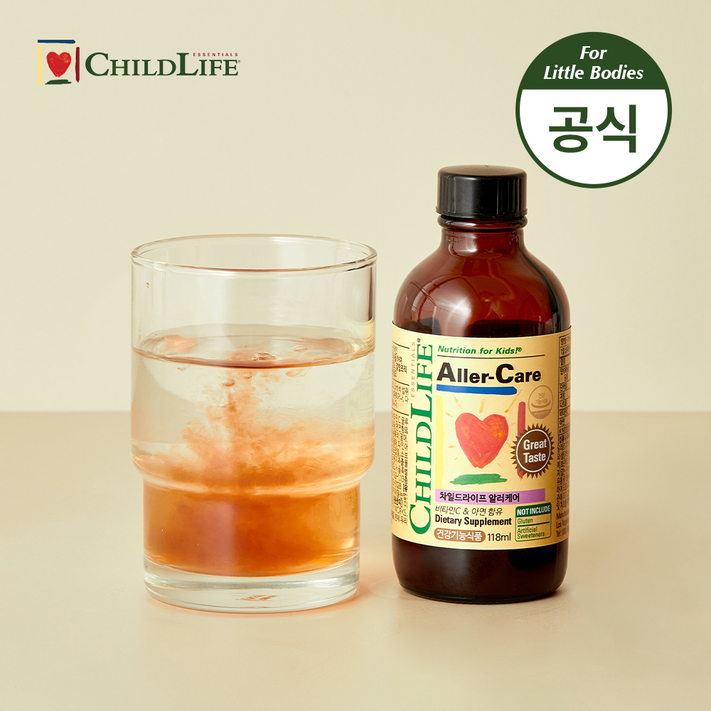 차일드라이프 알러케어 1병 글루콘산아연 비타민 유아 키즈 정상적인 면역기능 액상 이미지 3