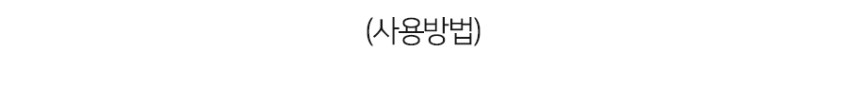 리큅 오일프레소 스테인리스 채유기 LOP-G4 가정용 착유기 기름짜는기계 참기름 들기름 판매처 상세 정보 이미지 4