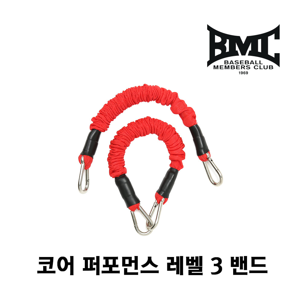 [BMC] 코어 퍼포먼스 레벨 3 밴드 1쌍 1set - 야구, 스포츠 트레이닝